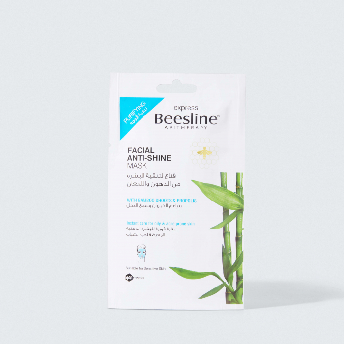 BEESLINE  قناع ممتص لدهون الوجه