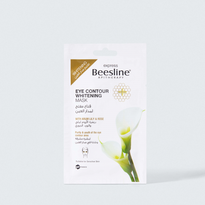 قناع مفتح لمدار العين BEESLINE