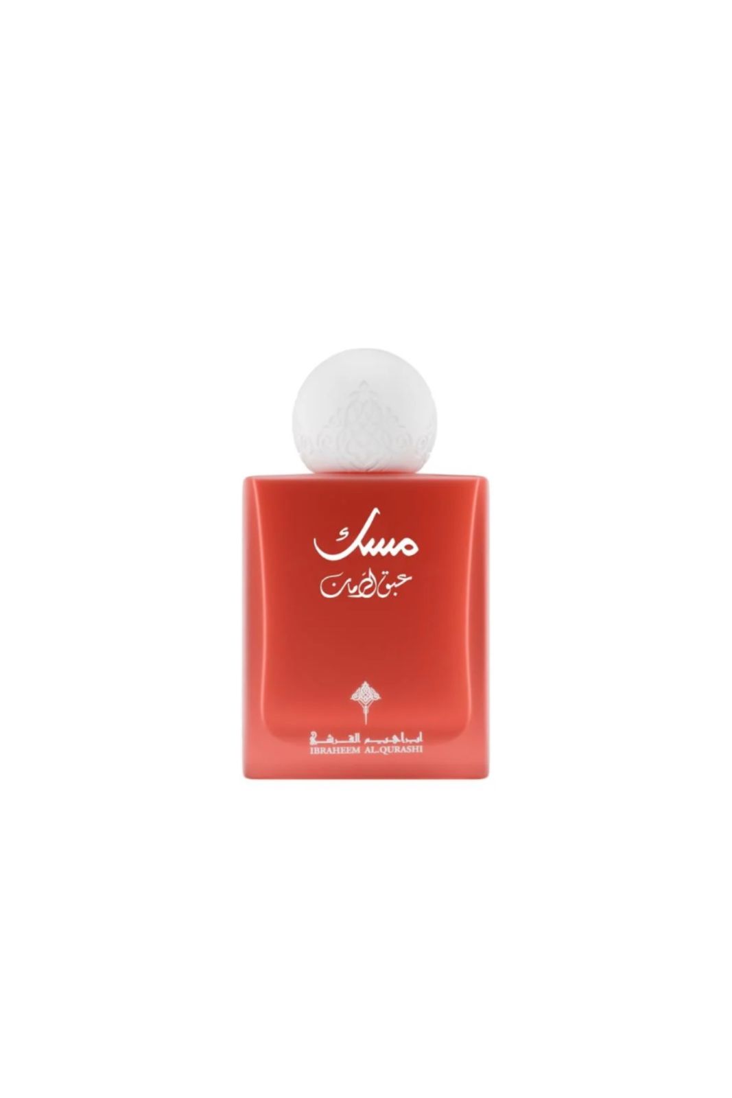 Pomegranate Musk Perfume