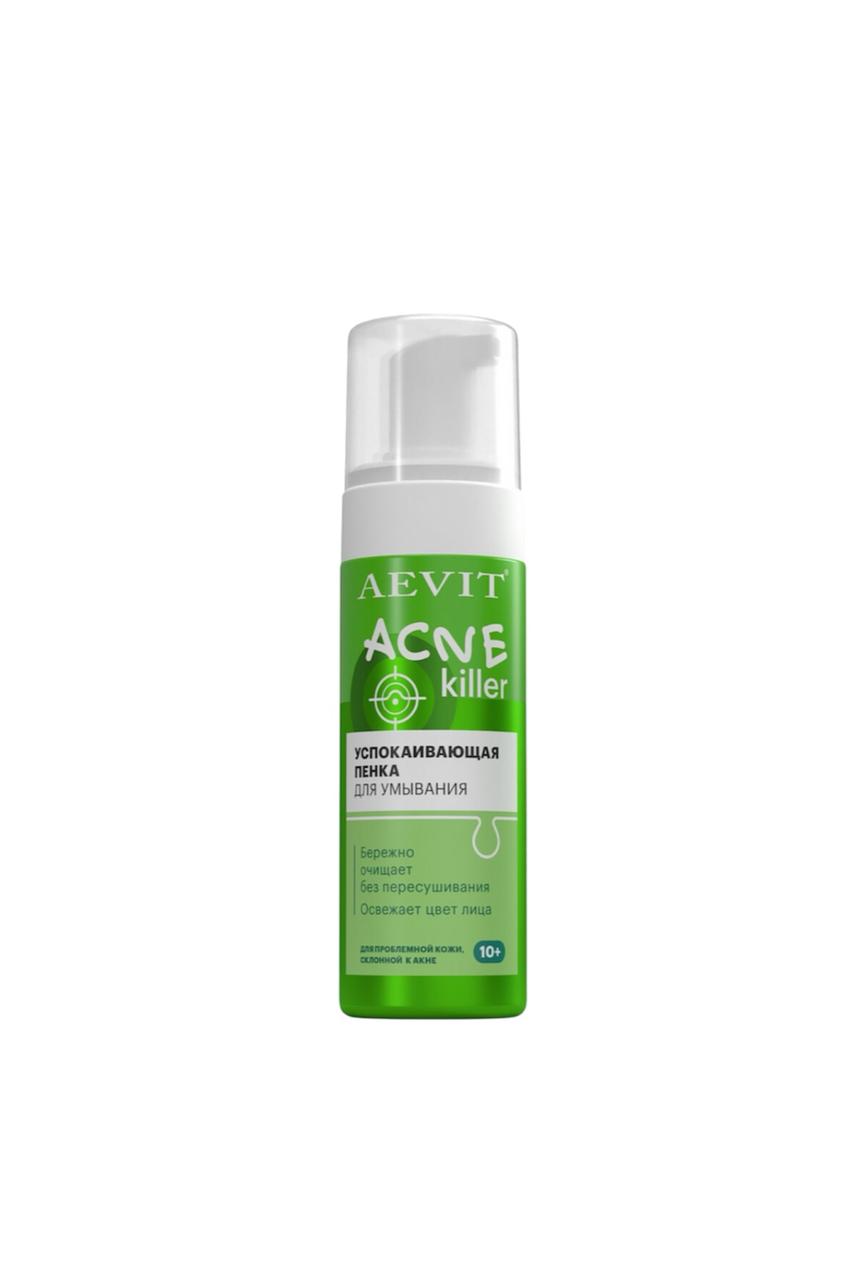 SOOTHING CLEANSING FOAM